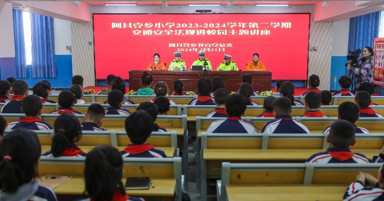 喀什地區(qū)岳普湖公安局關(guān)工委：“警”彩紛呈第一課，全力護航“開學(xué)季”