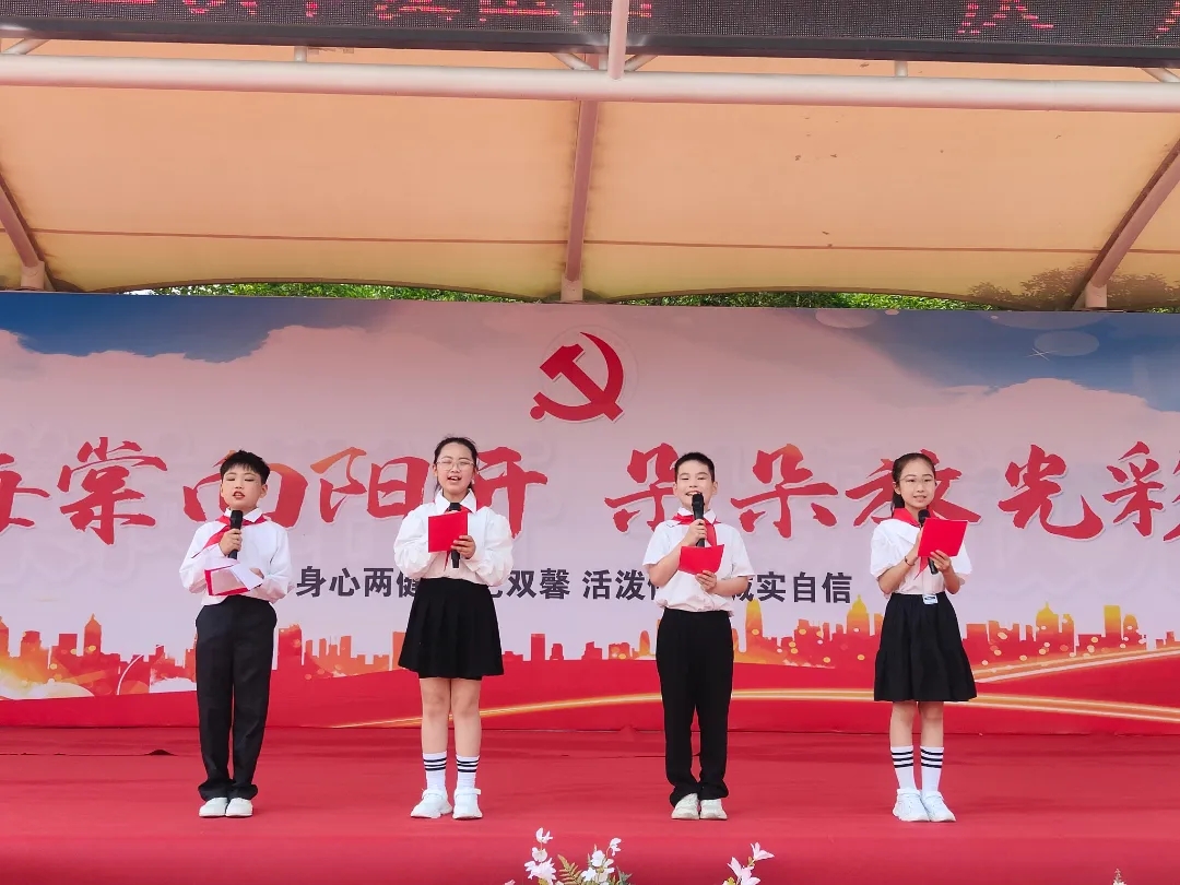 山東省臨沂市河?xùn)|區(qū)湯河鎮(zhèn)中心小學(xué)關(guān)工委開(kāi)展“紅領(lǐng)巾，愛(ài)祖國(guó)”慶“六·一”文藝匯演