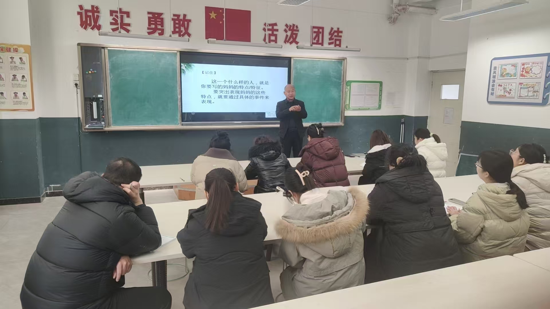 《中國當代小作家》雜志主編郝正波傾情走進費縣探沂鎮張家村小學開展作文講座活動