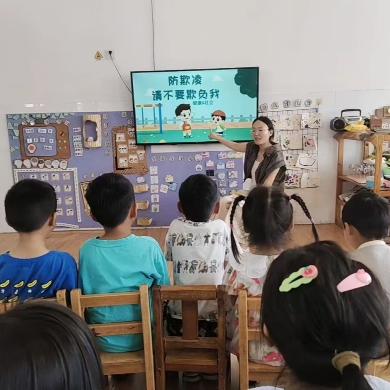預防校園欺凌  守護成長凈土——江蘇省徐州市銅山區(qū)大許鎮(zhèn)太山幼兒園關(guān)工委開展防欺凌安全教育活動
