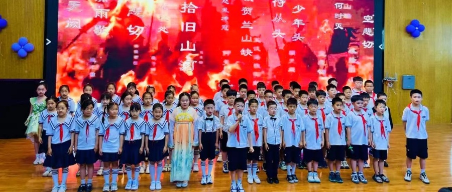 童聲誦經(jīng)典 新芽續(xù)華章——江蘇省徐州市銅山區(qū)北京路小學關(guān)工委舉辦“夏之韻”誦讀比賽活動