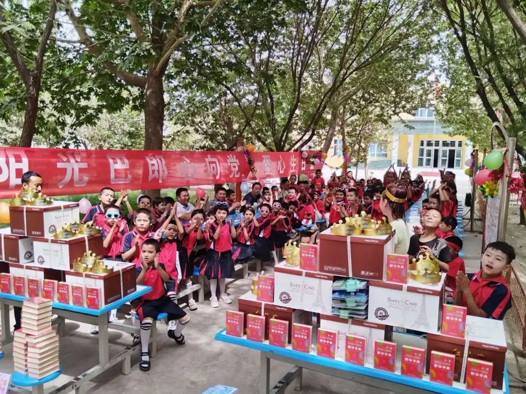 新疆維吾爾自治區(qū)喀什地區(qū)疏勒縣共青團關(guān)工委開展 “陽光巴郎心向黨”愛心生日會