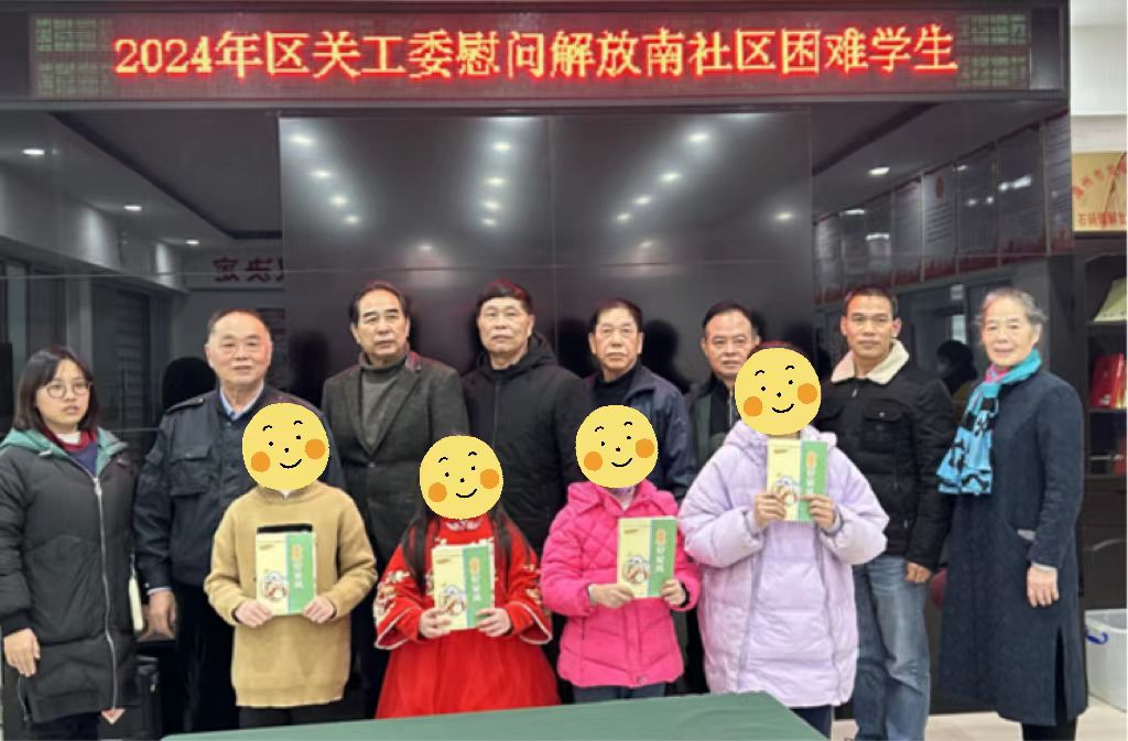 微信圖片_20240131093238.jpg