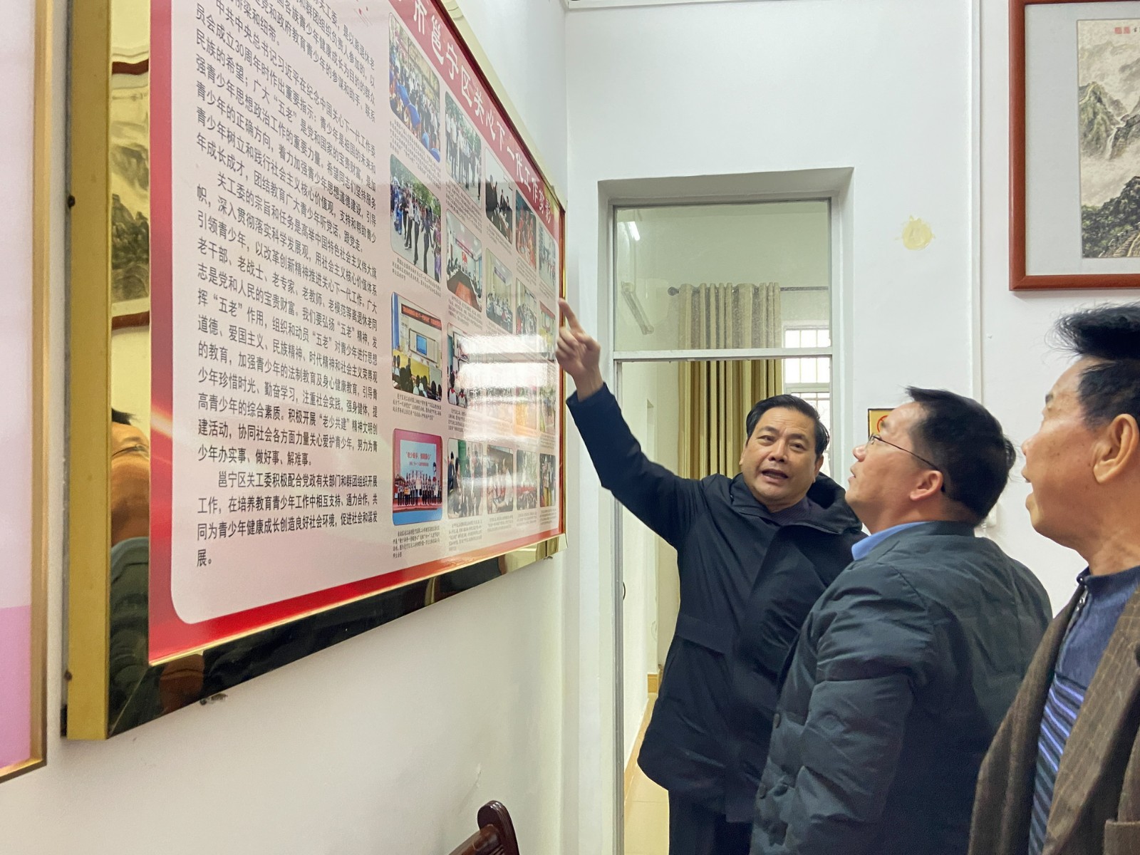微信圖片_20240229090424-1.jpg