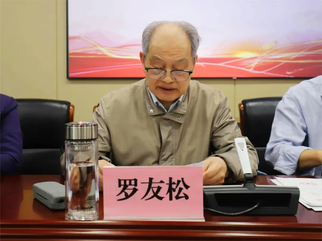 市關工委常務副主任羅友松傳達中央、省、市領導同志的批示.jpg