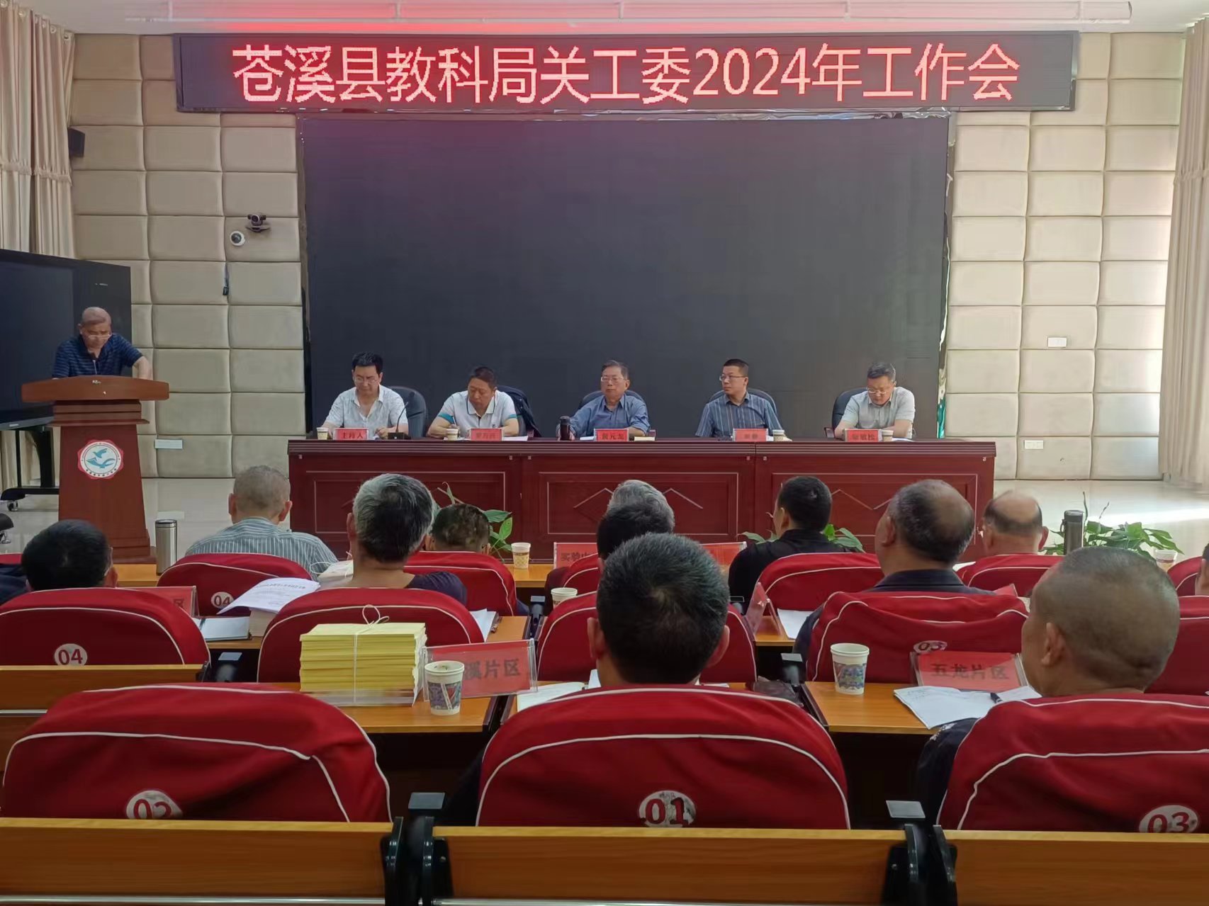微信圖片_20240419140358.jpg