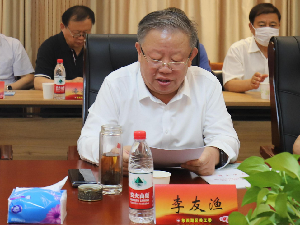李友漁(1)(1).png
