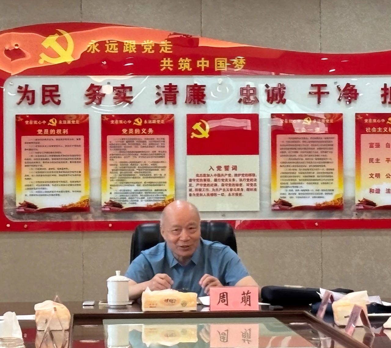 微信圖片_20240506151648.jpg