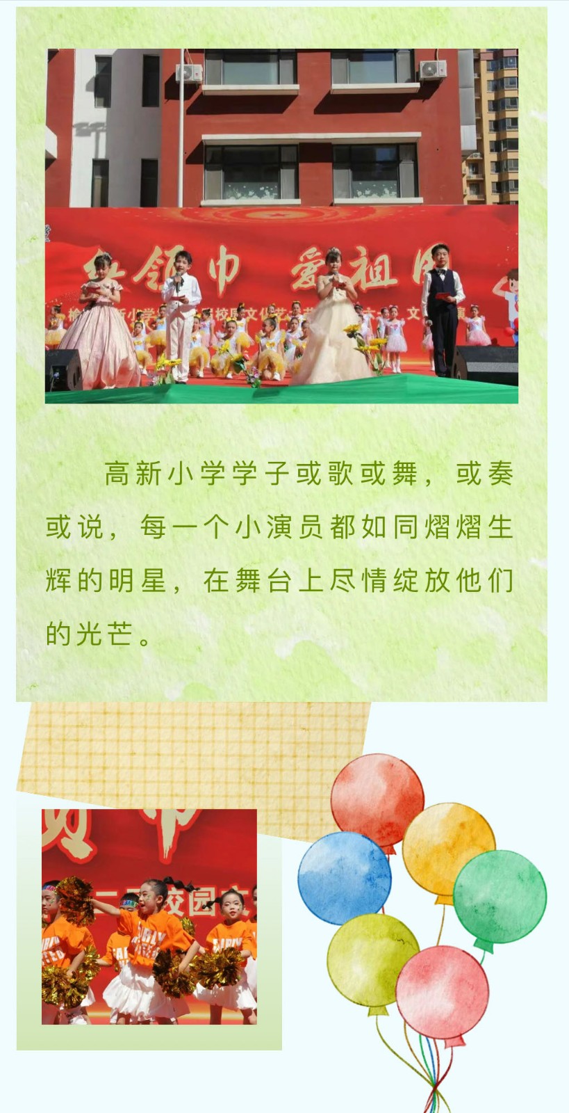 微信圖片_20240603090324.jpg