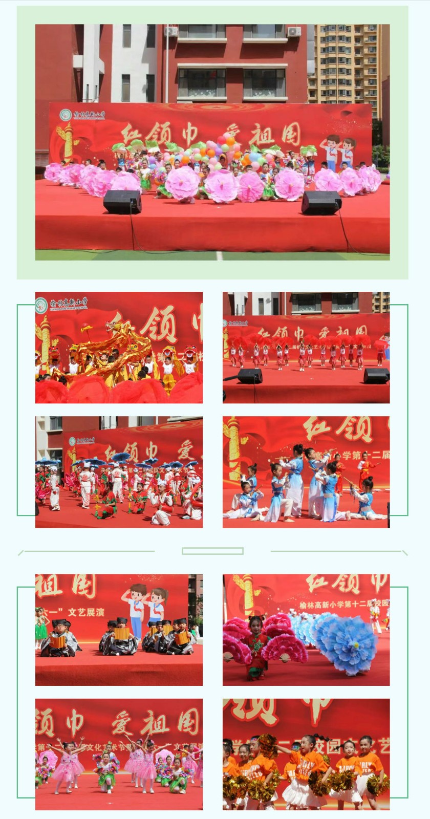 微信圖片_20240603090349.jpg