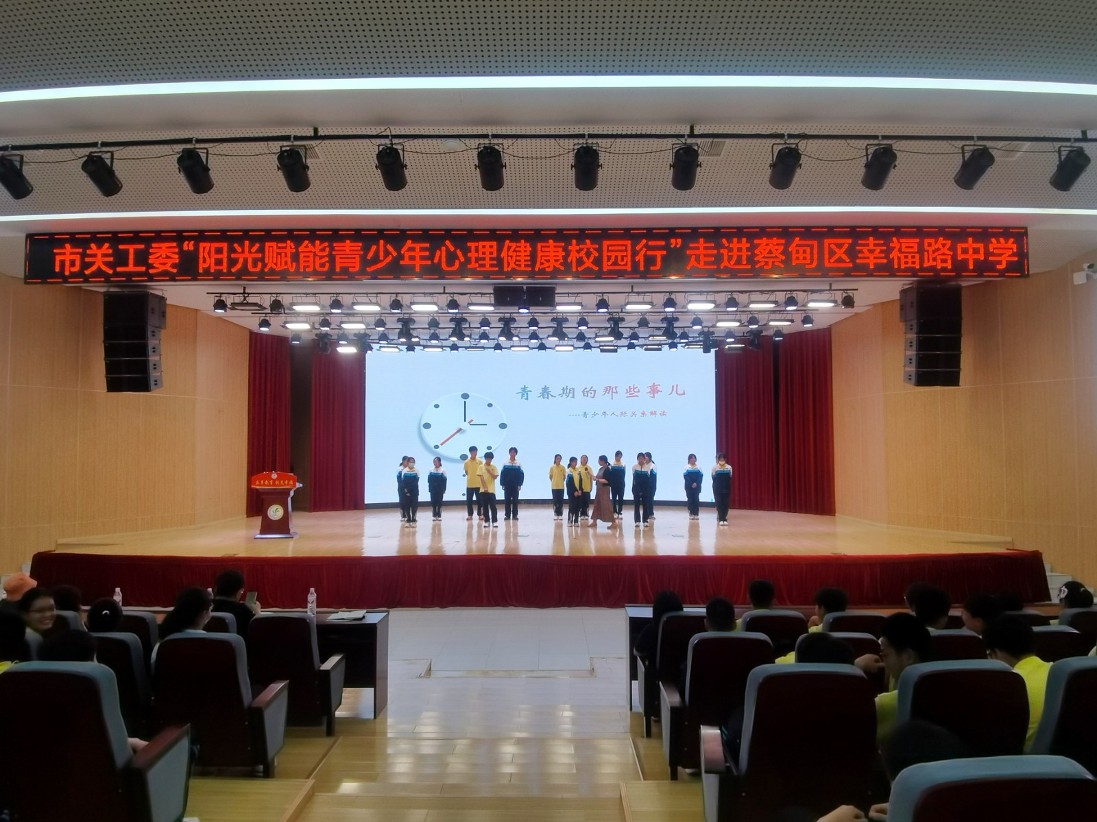 蔡甸區幸福路中學新校區 (2).jpg