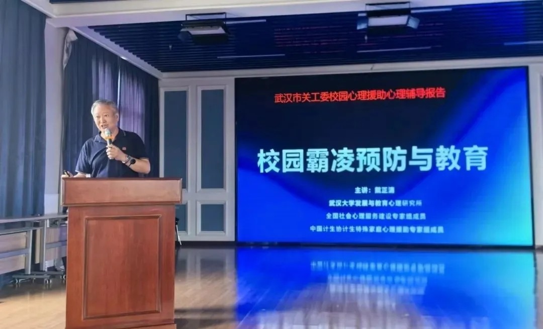 新洲區汪集初級中學 (1).webp.jpg