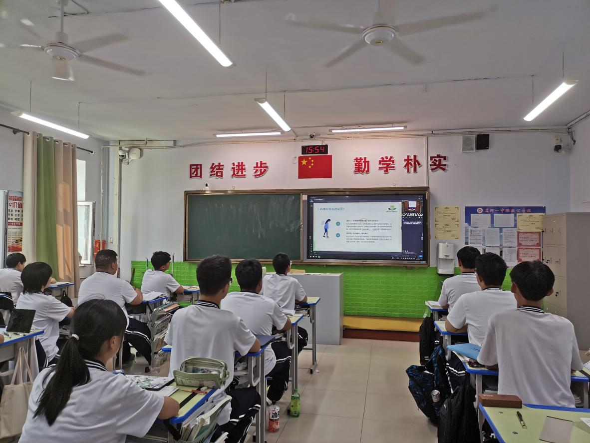 圖片 2.png