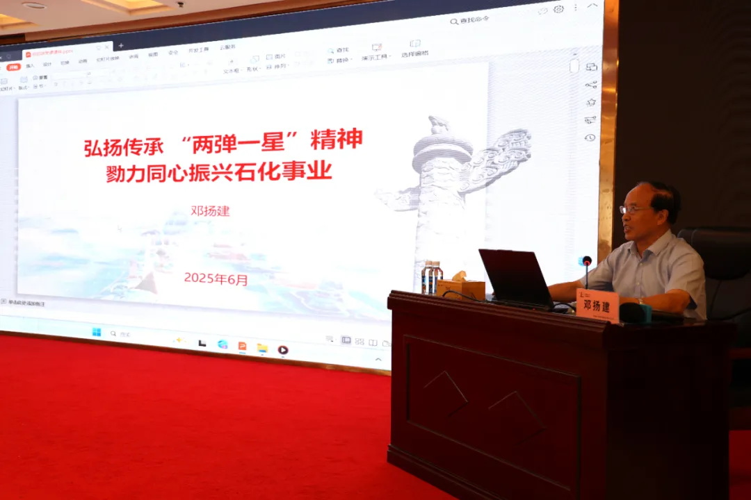 湖南石油關工委組織開展青年員工紅色教育
