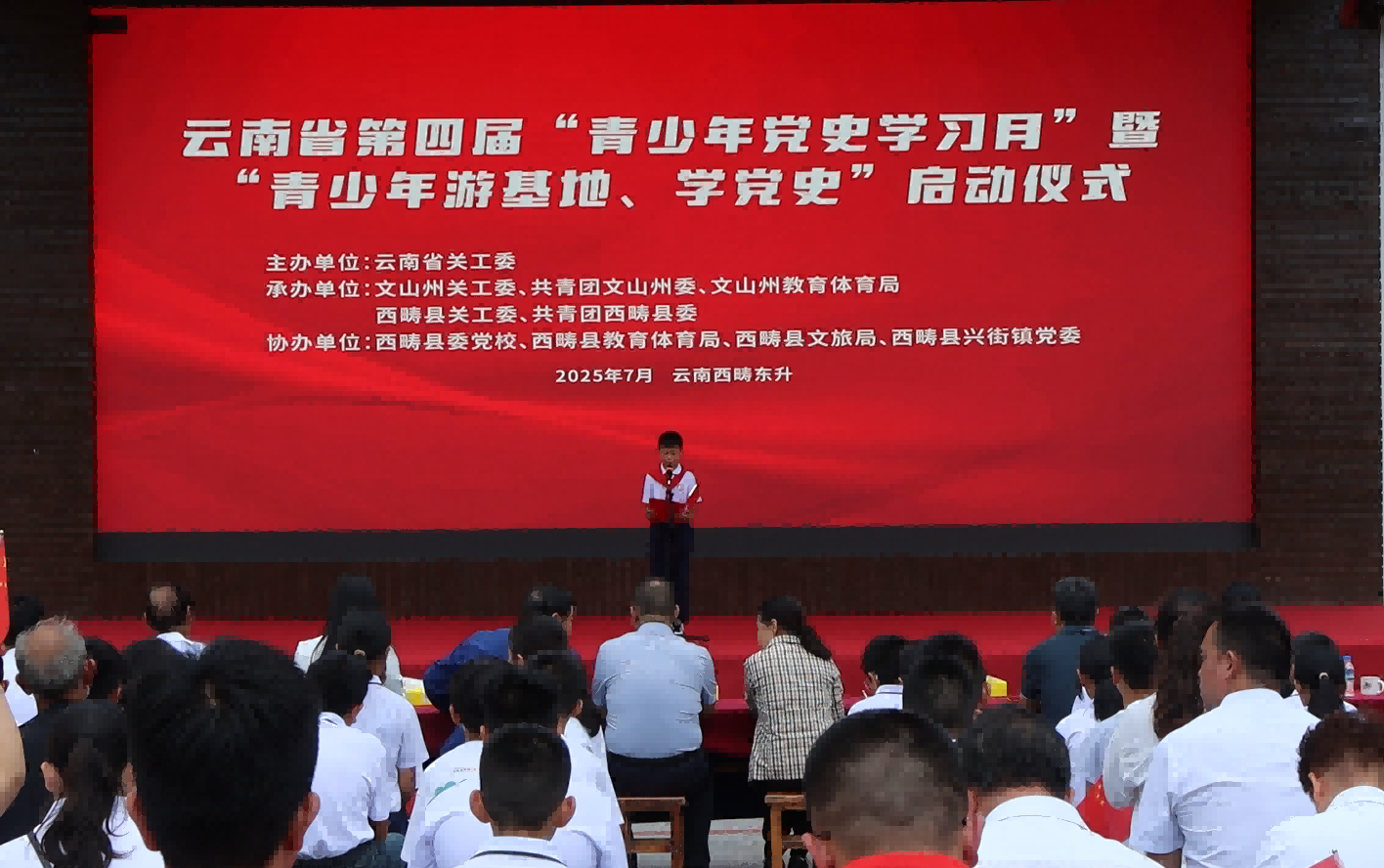 微信圖片_20250709170637.png