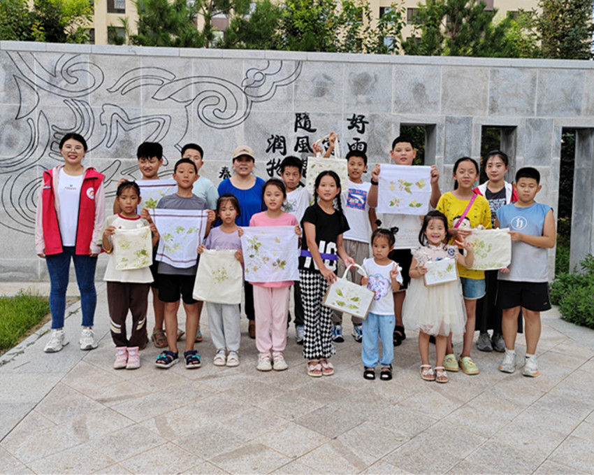 自然之美 拓染而至 ——內蒙古赤峰市元寶山區西城街道新景四季東社區關工委開展少年兒童趣味創意活動