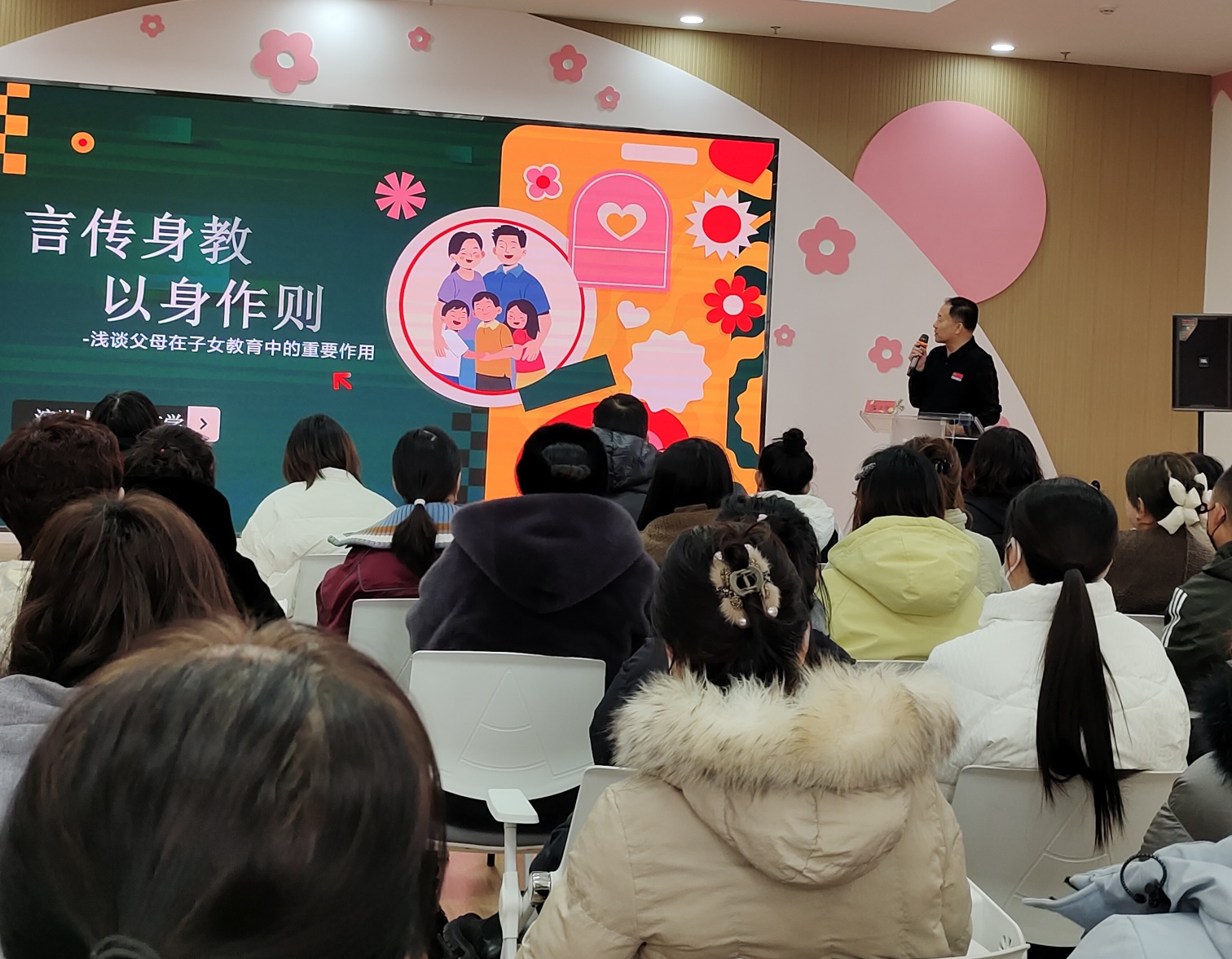 科學育兒享良策 家園同行護成長——內蒙古自治區赤峰市元寶山區六幼關工委舉辦《言傳身教，以身作則》家庭教育講座