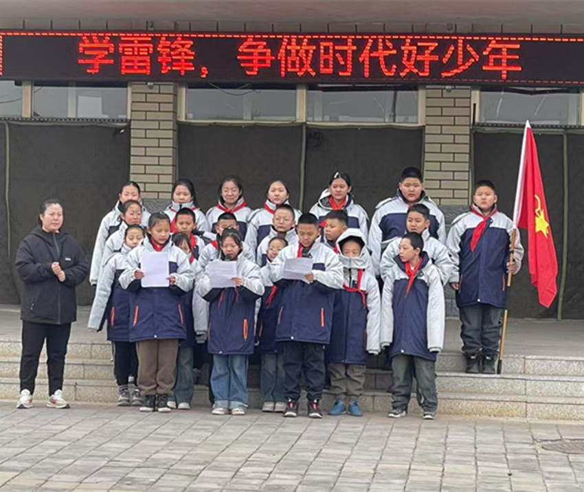 學(xué)雷鋒 爭(zhēng)做新時(shí)代好少年 ——內(nèi)蒙古自治區(qū)赤峰市元寶山區(qū)建昌營(yíng)小學(xué)關(guān)工委召開“學(xué)雷鋒”活動(dòng)月總結(jié)會(huì)