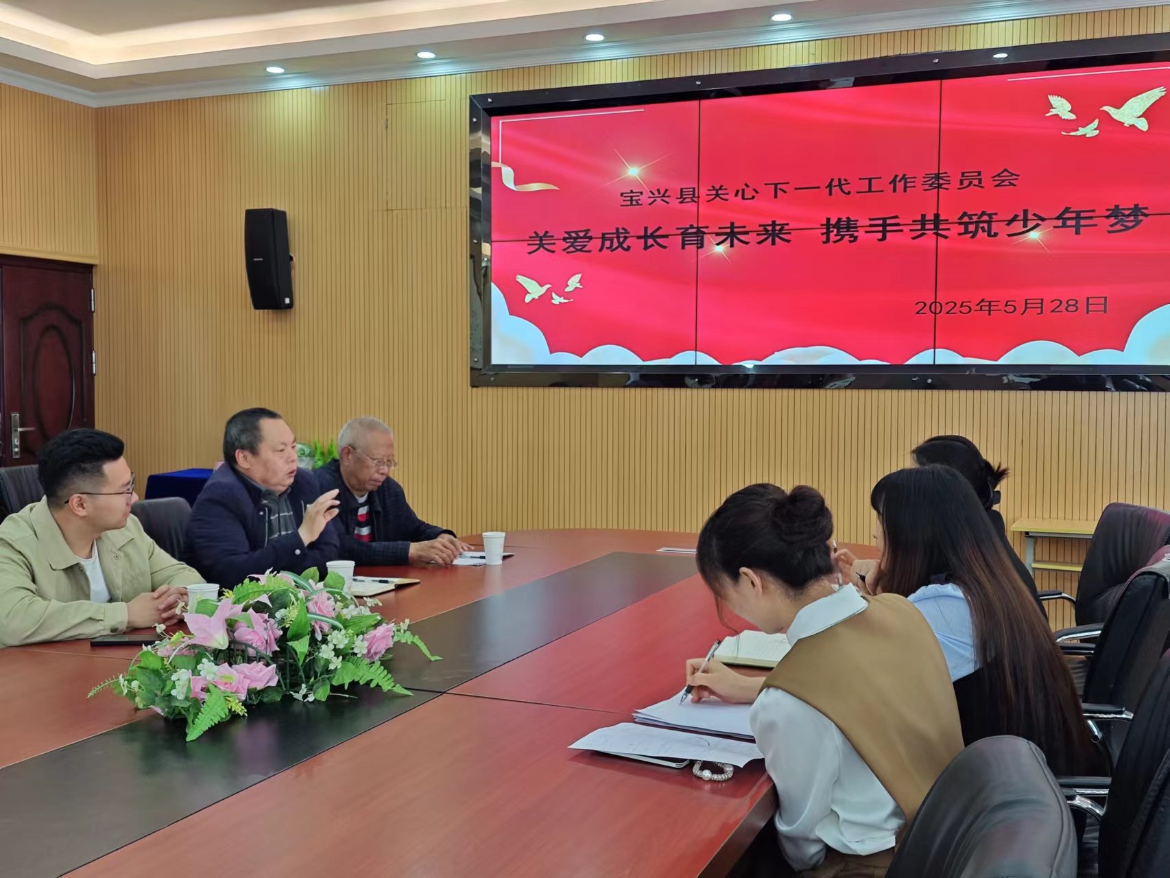雅安市寶興縣關工委開展基層關工委工作專題調研