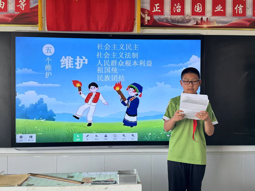 法治潤童心  民族一家親 —— 內(nèi)蒙古自治區(qū)赤峰市元寶山區(qū)平礦一小關(guān)工委民族法治主題教育活動(dòng)