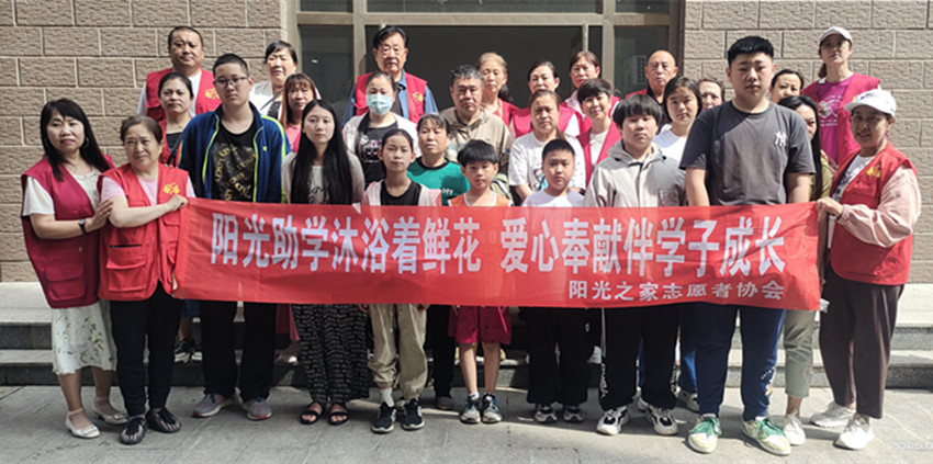 陽光助學(xué)浴鮮花 愛心奉獻(xiàn)伴成長——內(nèi)蒙古自治區(qū)赤峰市元寶山區(qū)城區(qū)街道星海社區(qū)關(guān)工委、陽光之家開展秋季助學(xué)