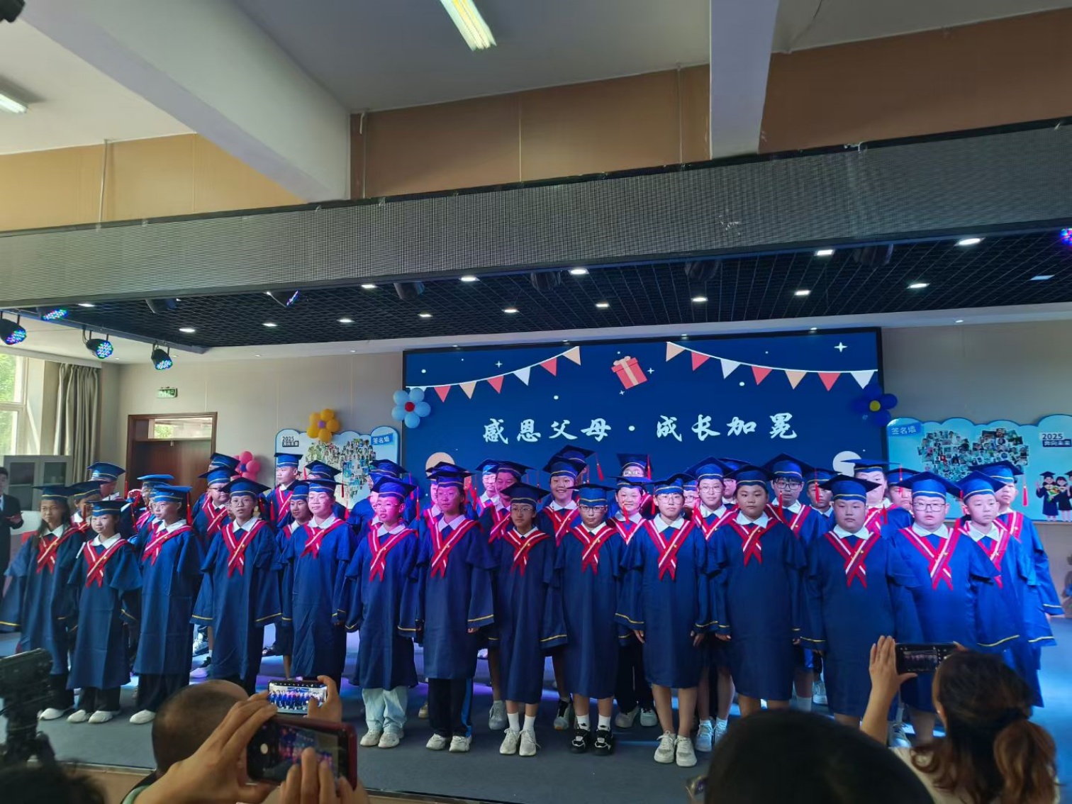 向陽花開夢想起航——內蒙古自治區赤峰市元寶山區向陽小學2025屆小學畢業典禮溫情落幕