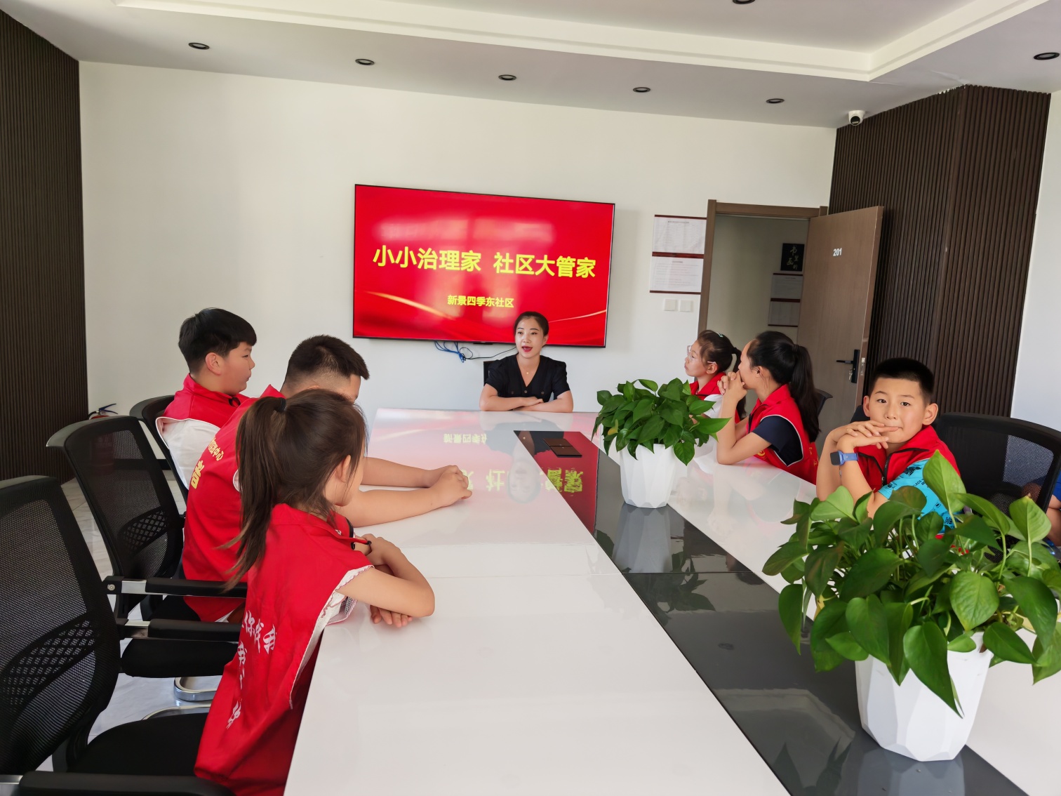 小小治理家 社區大管家——內蒙古赤峰市元寶山區西城街道新景四季東關工委組織青少年社區治理活動