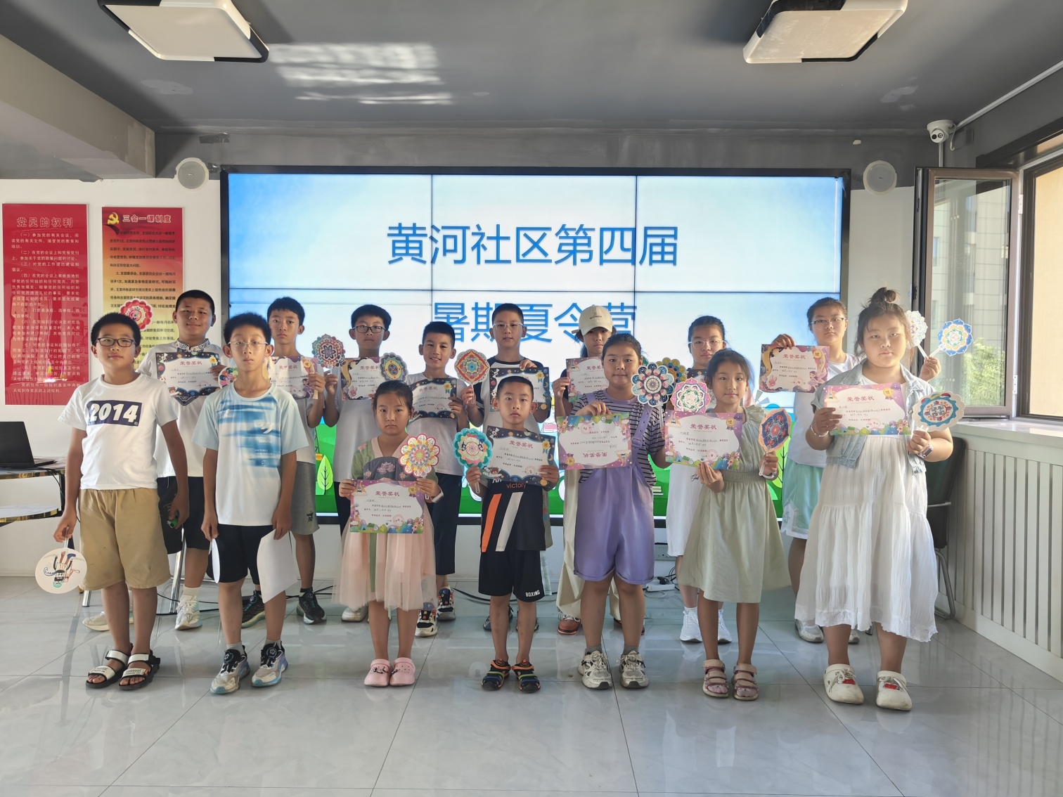 內蒙古自治區赤峰市元寶山區平莊城區經典黃河社區關工委舉辦暑期青少年夏令營活動