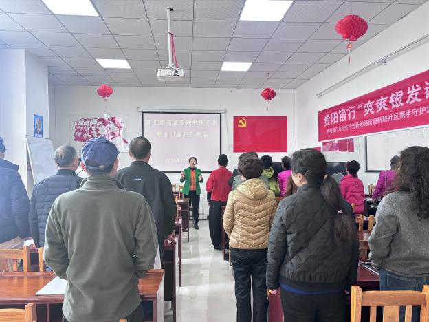 貴州省貴陽市烏當區新創路街道關工委開展“五老”音樂教學活動