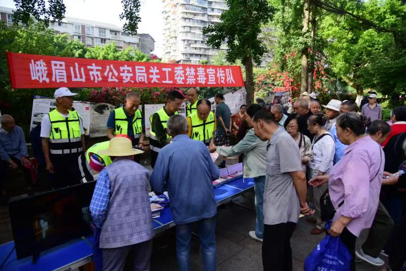 四川省樂山市峨眉山市公安局關工委開展街頭禁毒宣傳