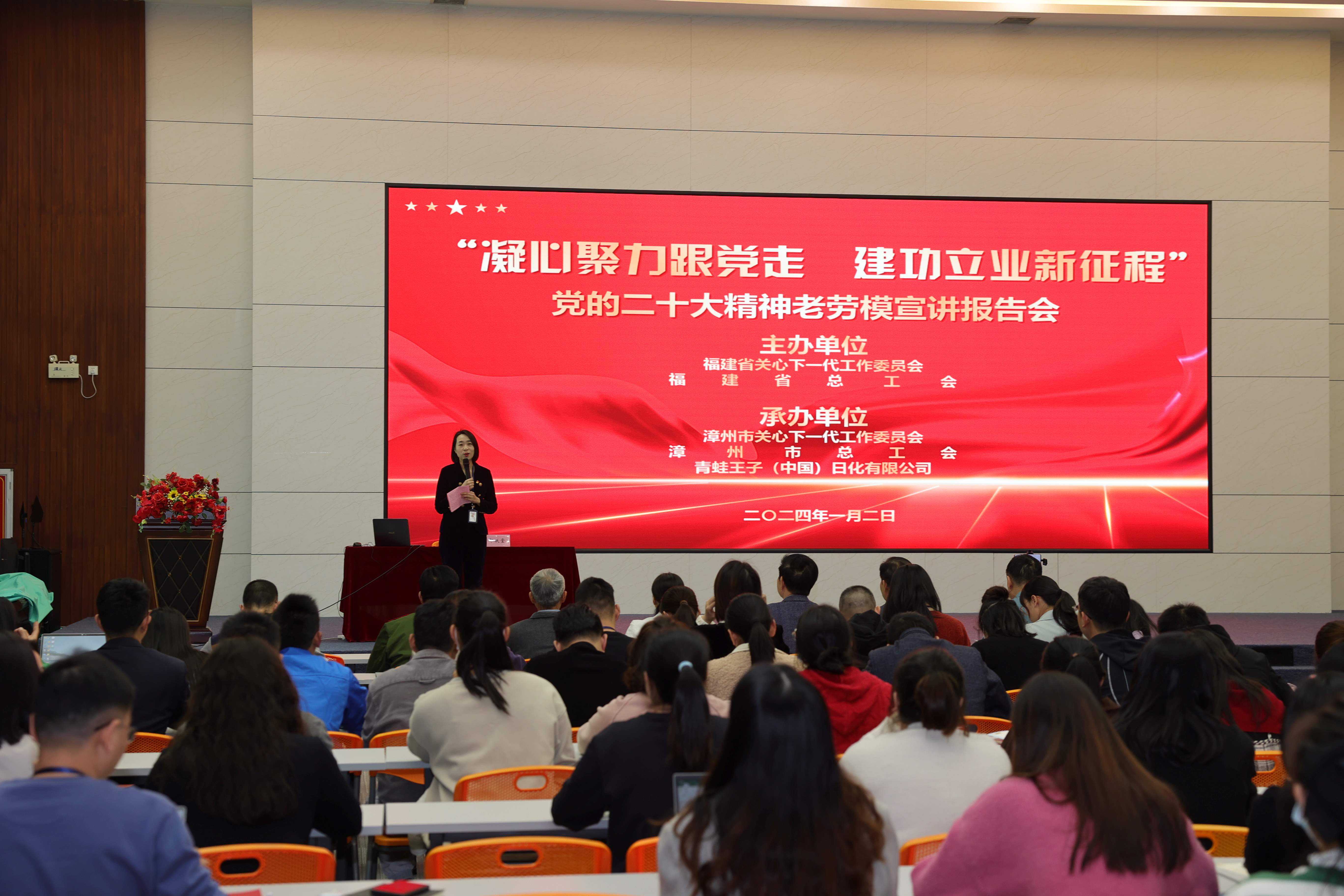 老勞模宣講進企業 凝心聚力建新功