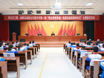 革命薪火代代傳 培根鑄魂育少年——師市關工委赴伽師總場嘉和鎮開展開學第一課“青少年中華魂·毛澤東崇高精神風范”主題宣講活動