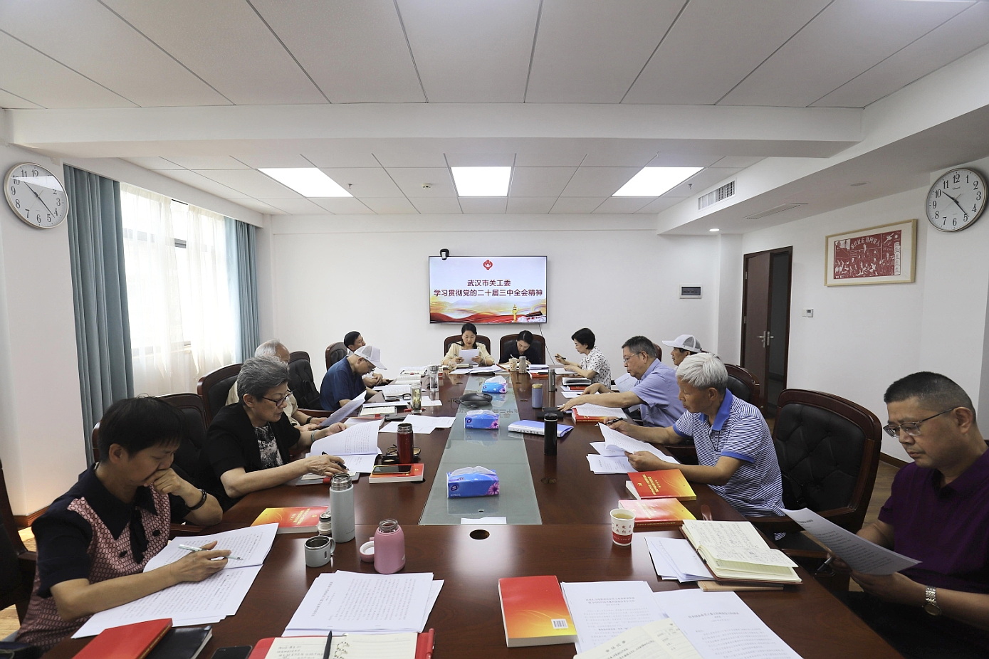 湖北省武漢市關(guān)工委召開主任辦公會(huì)議專題學(xué)習(xí)黨的二十屆三中全會(huì)精神