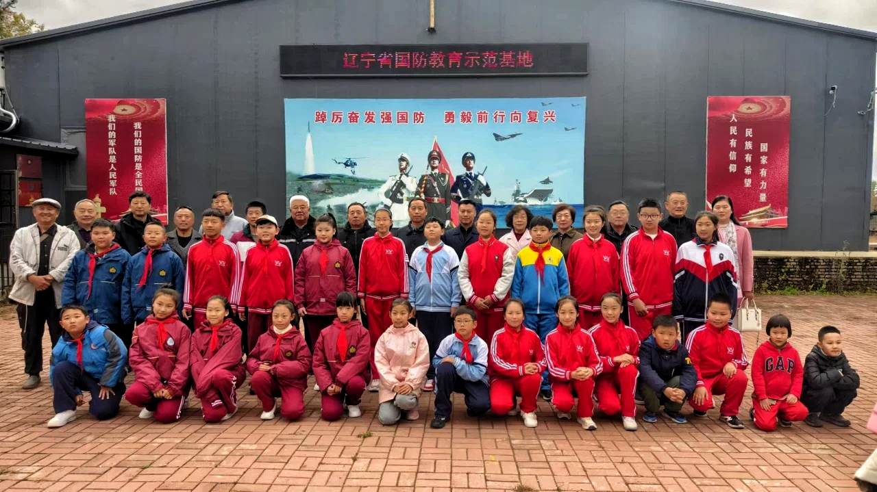 遼寧省撫順市關工委“青少年國防教育研學體驗基地”揭牌