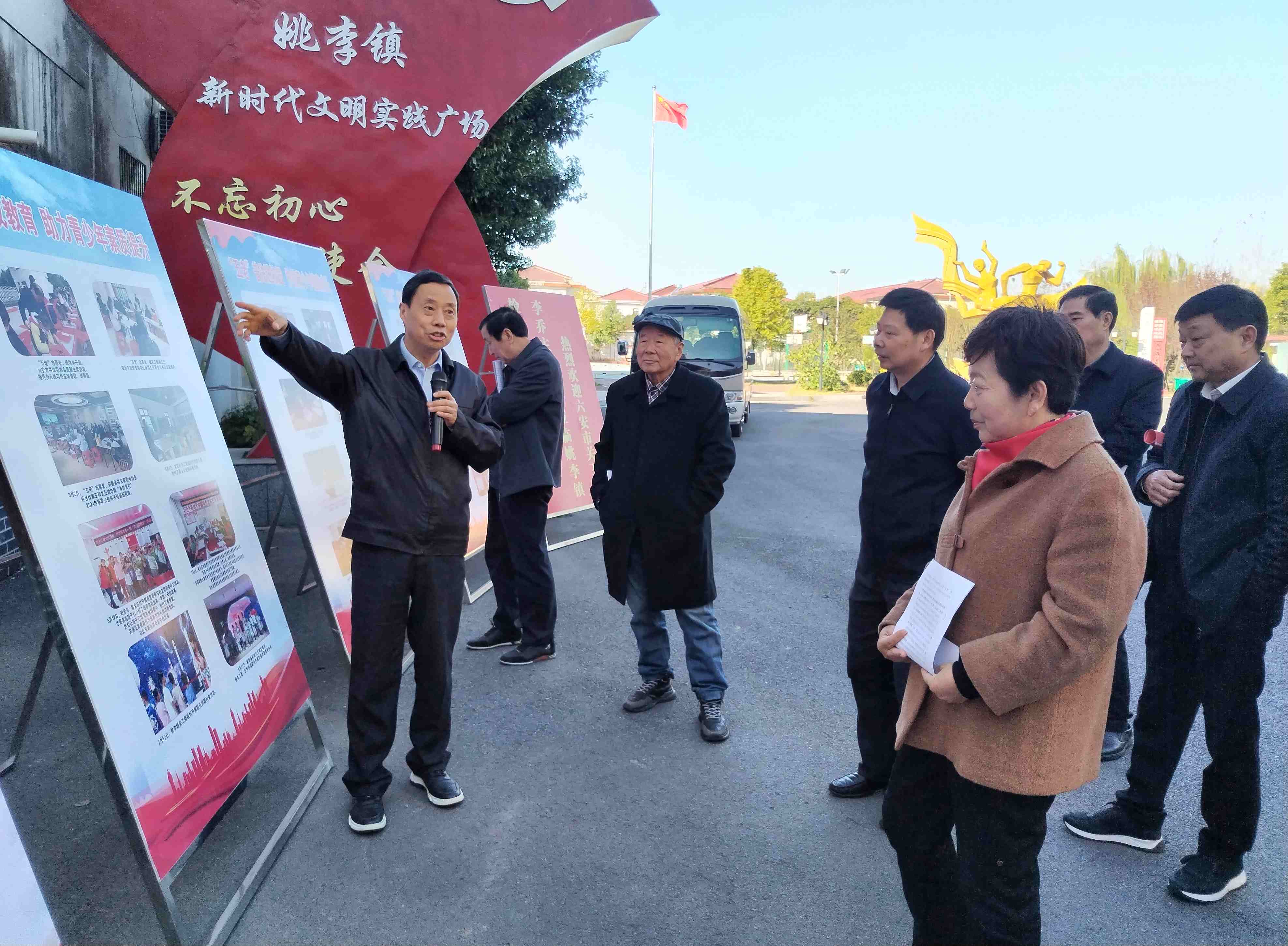 安徽省六安市關工委開展“黨建帶關建”工作調研