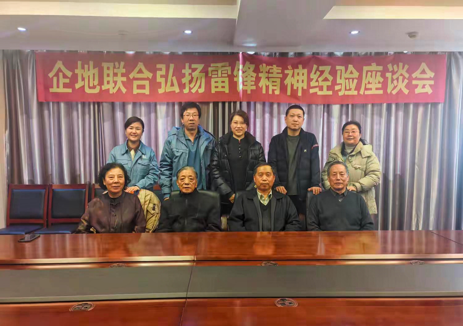 遼寧省撫順市關(guān)工委召開企地聯(lián)合弘揚雷鋒精神經(jīng)驗座談會