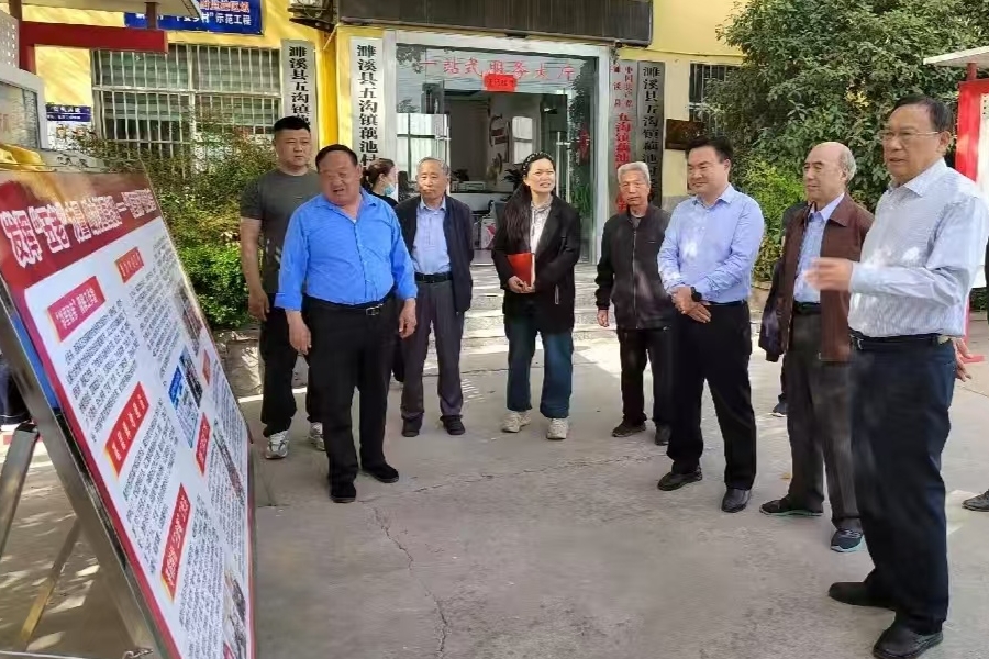 心系“紅淮護苗”——淮北市關(guān)工委主任楊彥穎等深入五溝鎮(zhèn)調(diào)研關(guān)工工作