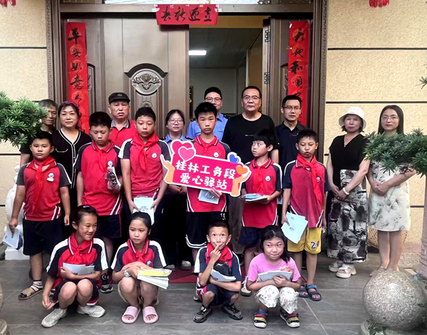 中國鐵路南寧局集團公司桂林工務段關工委積極推進“四紅”傳承教育活動