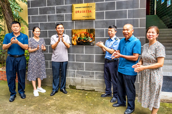 紅色教育基地話傳承、續薪火——中國鐵路南寧局集團有限公司關工委舉行 “關心下一代黨史國史路史教育基地”掛牌儀式