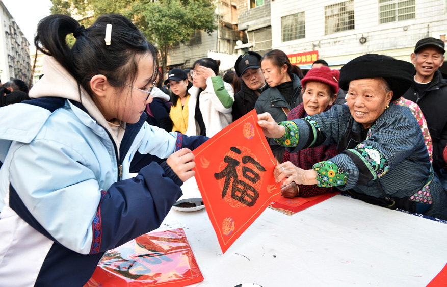 翰墨飄香迎龍年 寫送春聯(lián)傳溫情——湖南省吉首市第三小學關工委開展送春聯(lián)進社區(qū)活動