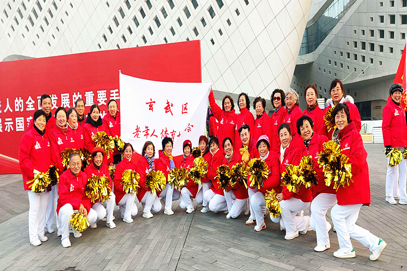 江蘇省南京市玄武區“五老”助力2024南京市第42屆元旦健身長跑運動會
