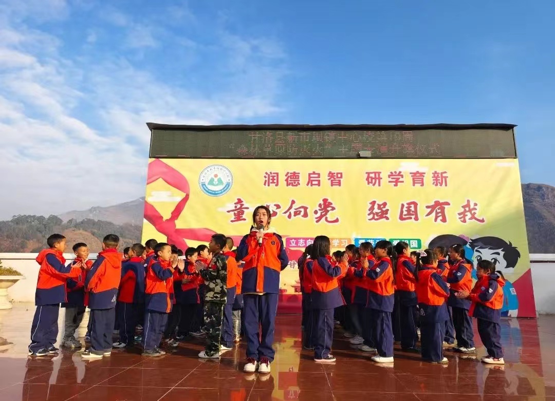 四川省涼山州甘洛縣新市壩鎮(zhèn)中心校關(guān)工委舉行了“森林防火，人人有責(zé)”的主題升旗儀式