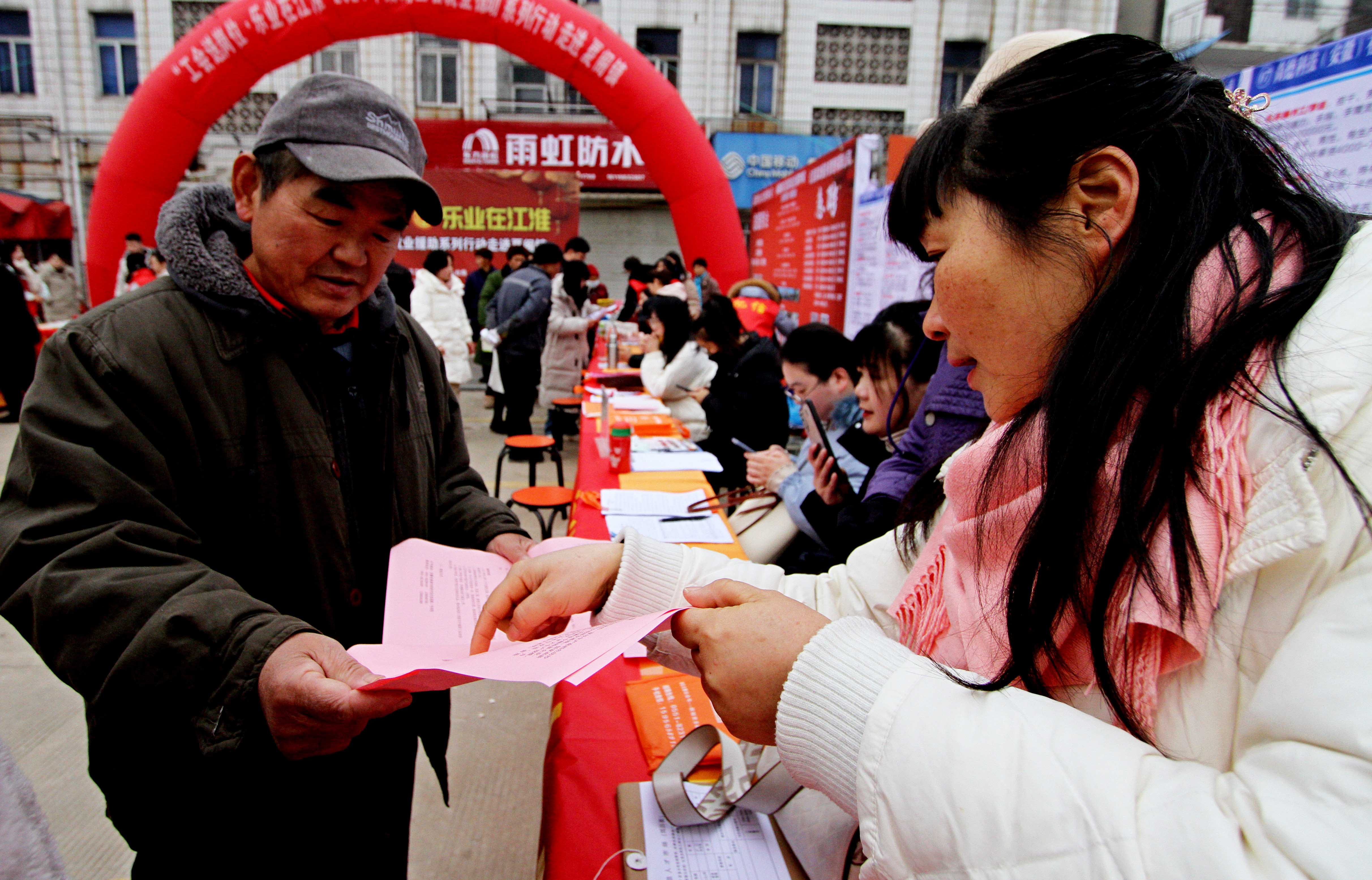 安徽省巢湖市夏閣鎮(zhèn)關(guān)工委舉辦2024年就業(yè)援助月招聘會(huì)