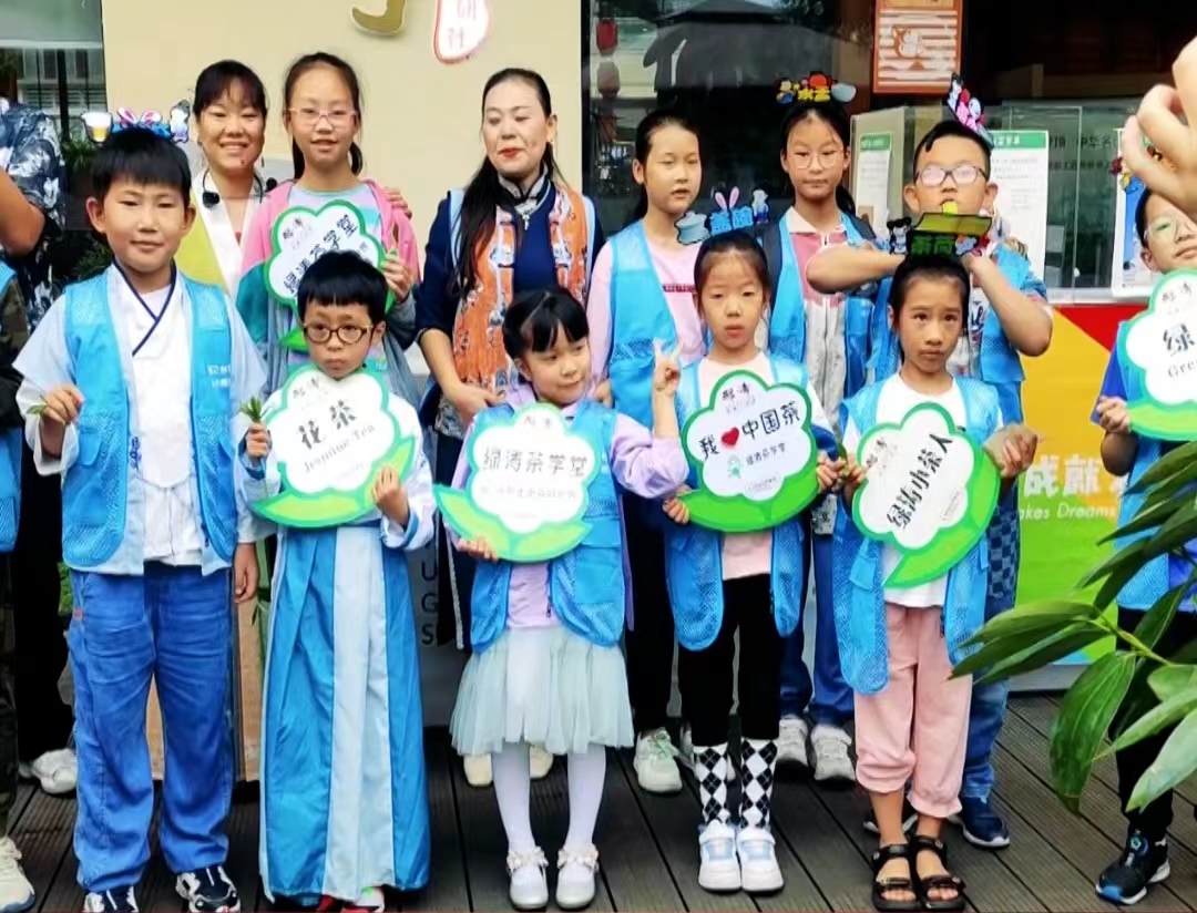 《關愛未來》第135期：成都五塊石街道賽云臺社區(qū)共建共治中國傳統(tǒng)“親子茶課”活動