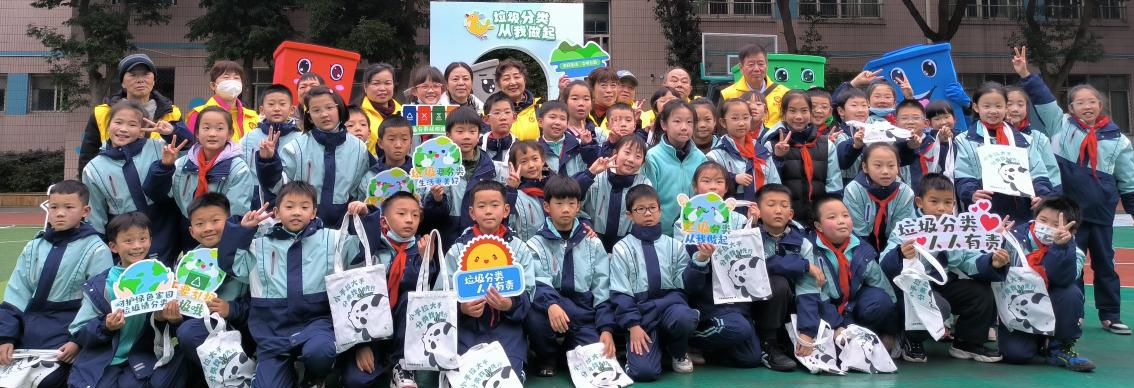 四川省成都市金牛區九里堤街道關工委開展“小手拉大手 垃圾分類我先行”活動