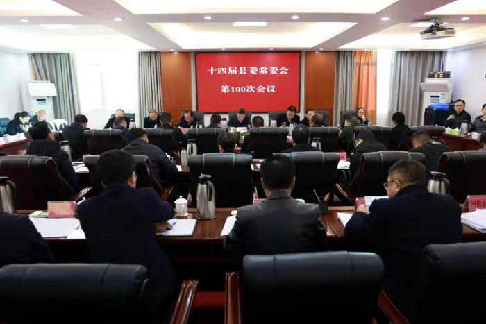 會東縣委常委會傳達學習2023年涼山州關心下一代工作總結會議精神