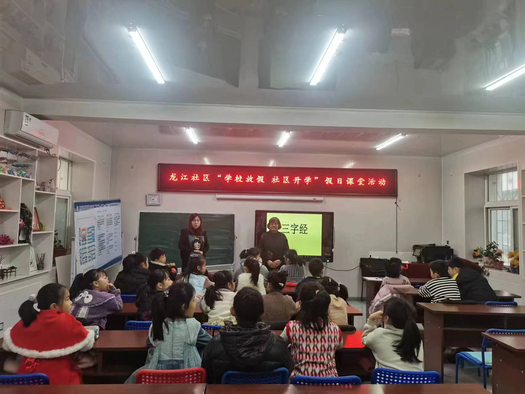感受國學經典 傳承中華文化——遼寧省沈陽市皇姑區北塔街道龍江社區關工委開展“學校放假 社區開學”國學課、手工課活動