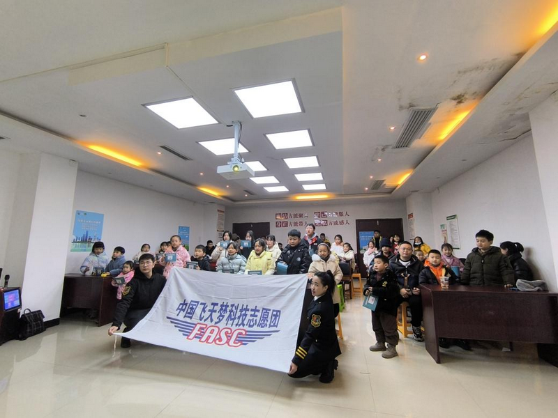貴州省貴陽市烏當區新創路街道關工委開展“中國飛天夢”航空航天科普主題活動
