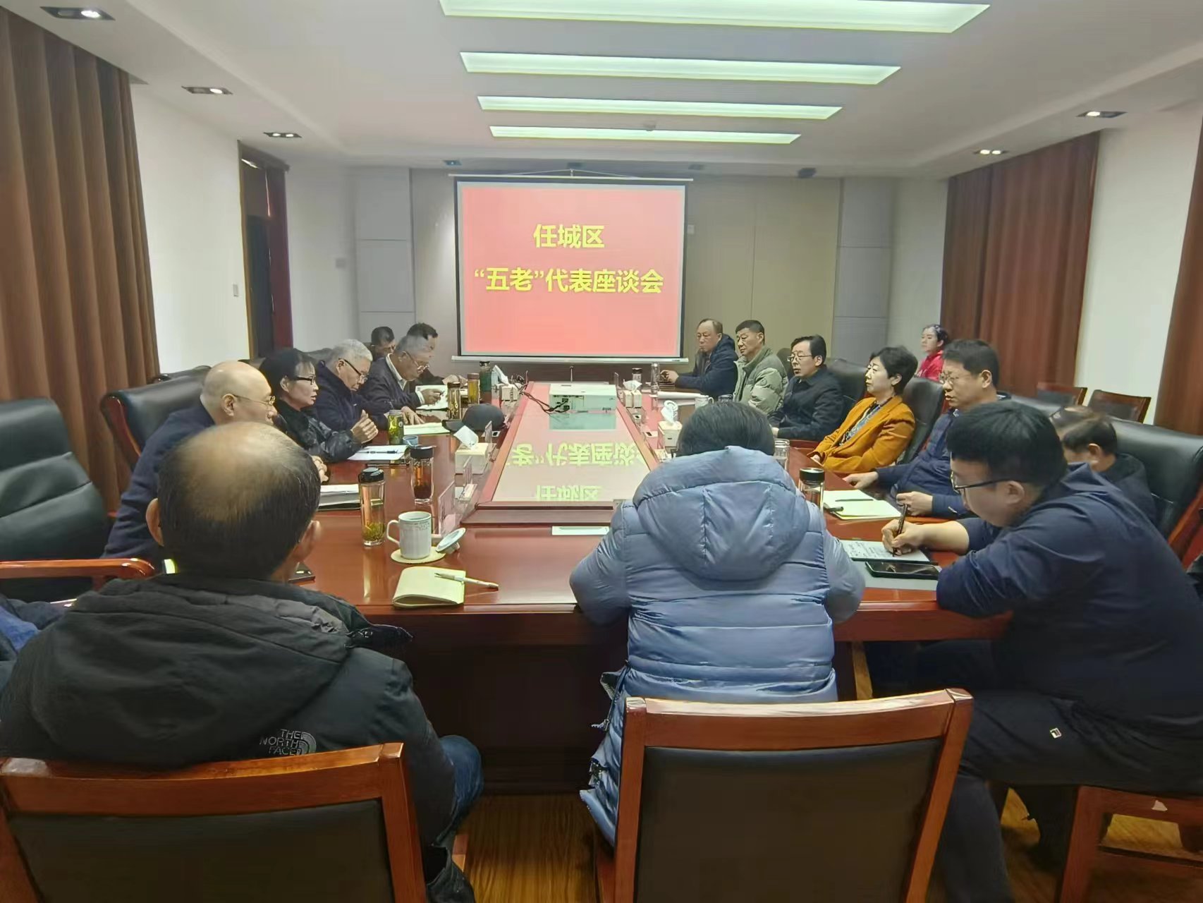 山東省濟寧市任城區關工委召開“五老”代表座談會