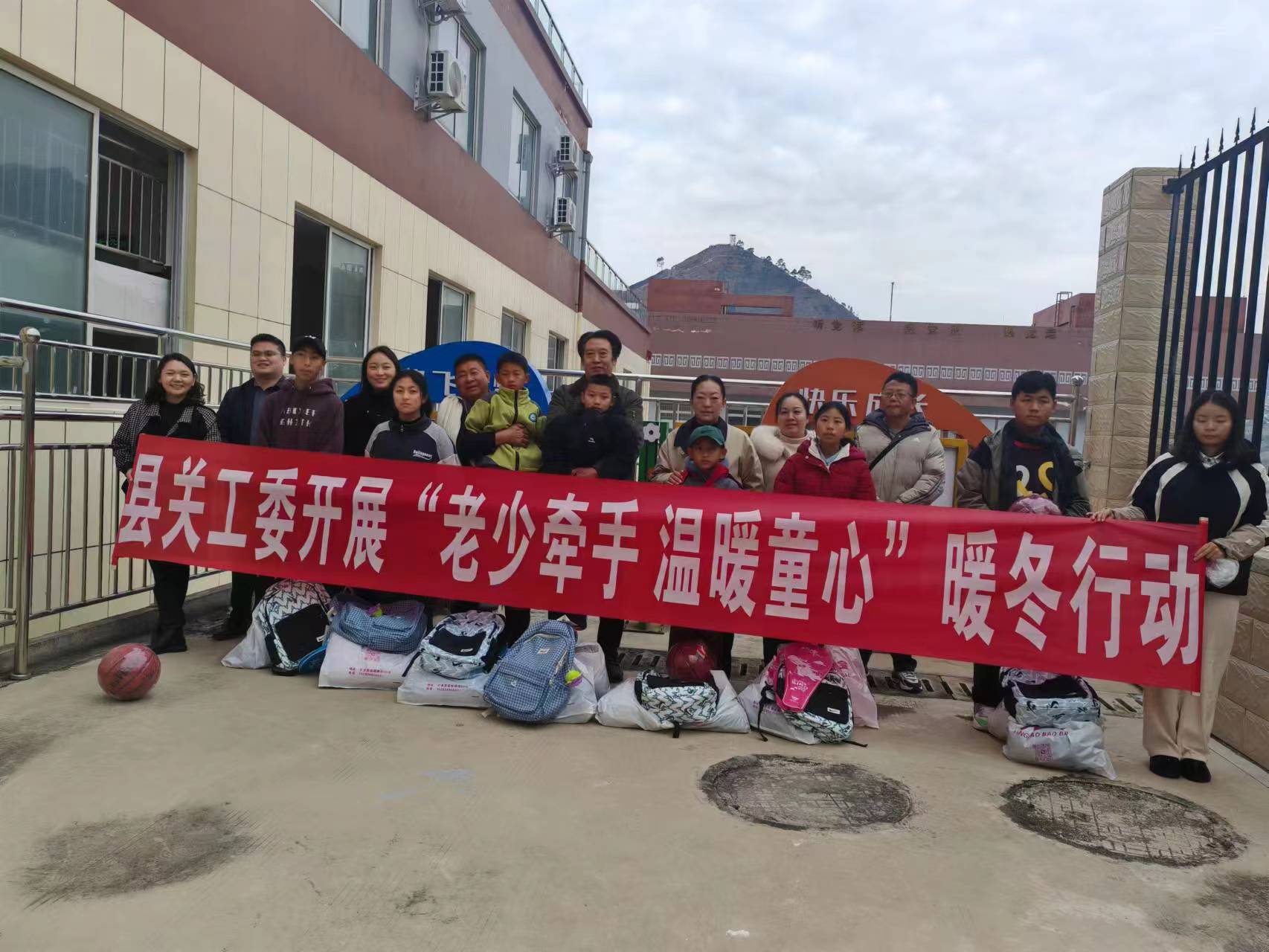新春送關愛 | 四川省涼山州甘洛縣關工委開展“老少牽手·溫暖童心”暖冬行動